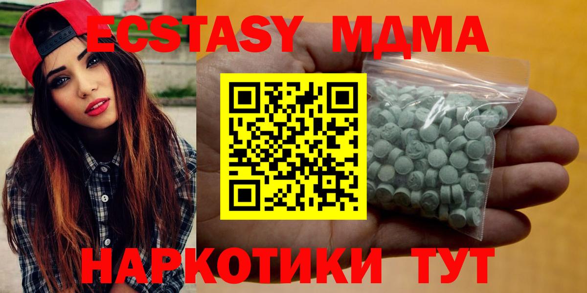 дарнет шоп  ЭКСТАЗИ XTC  Экстази 280мг  Ecstasy  Вход с VPN  Норильск 