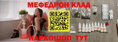 герыч Славгород