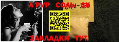 герыч Славгород