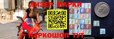 марихуана Сланцы