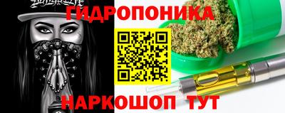 марихуана Сланцы