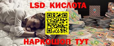 марихуана Сланцы