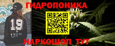 марихуана Сланцы