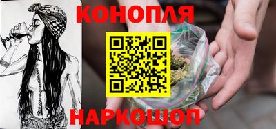 марихуана Сланцы