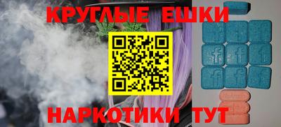 ECSTASY Славянск-на-Кубани