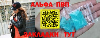 марихуана Сланцы