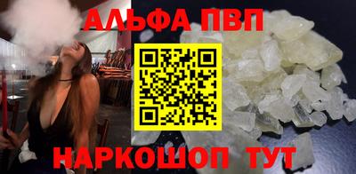 марихуана Сланцы