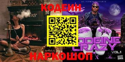 марихуана Сланцы