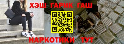 герыч Славгород