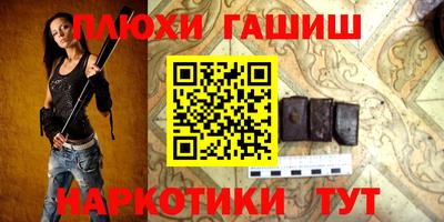 марихуана Сланцы