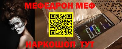 герыч Славгород