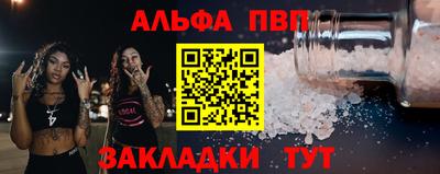 марихуана Сланцы