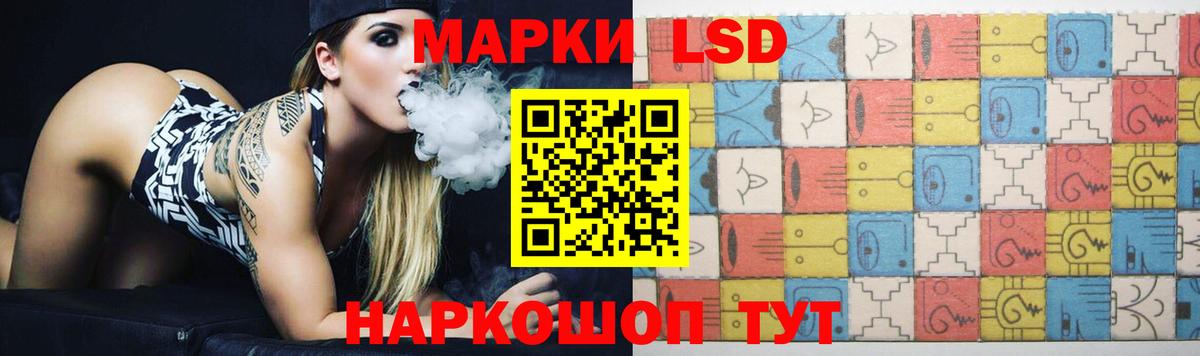 Норильск  ЛСД экстази ecstasy  Вход с VPN 