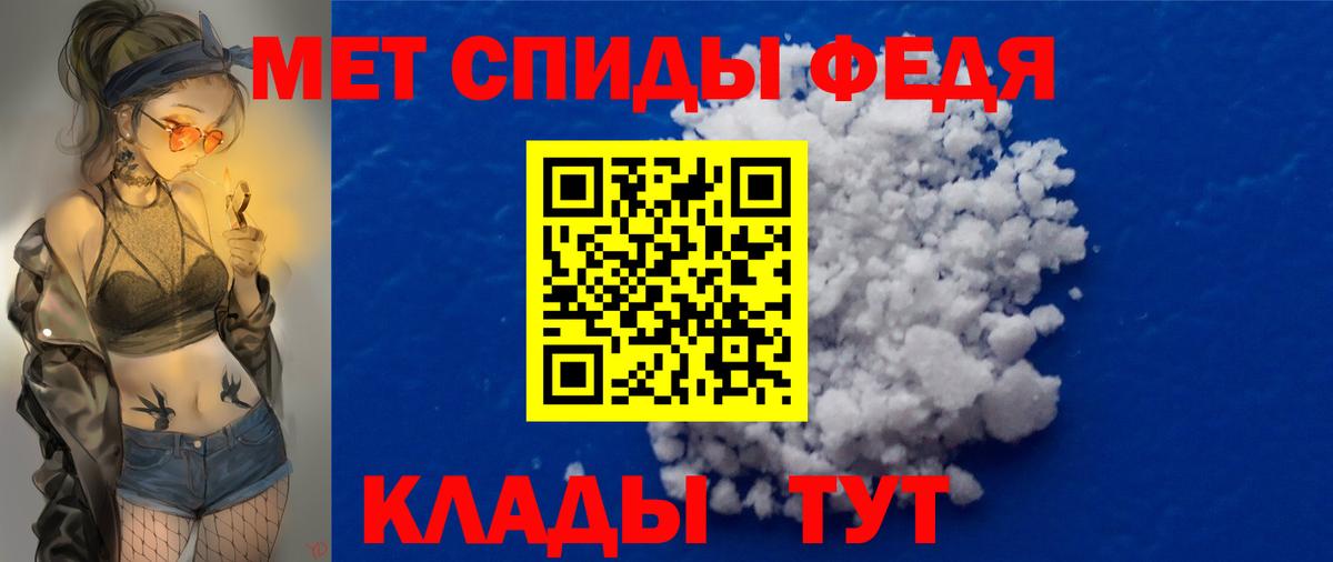 Норильск  МЕТАМФЕТАМИН Декстрометамфетамин 99.9%  МЕТАМФЕТАМИН Декстрометамфетамин 99.9%  Вход с VPN 