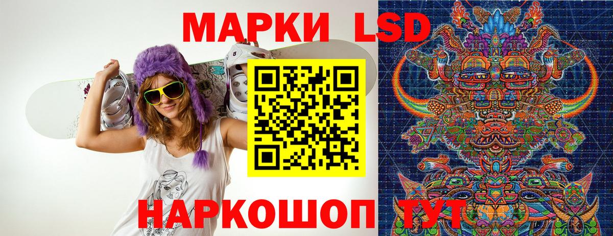 Марки 25I-NBOMe 1500мкг Норильск