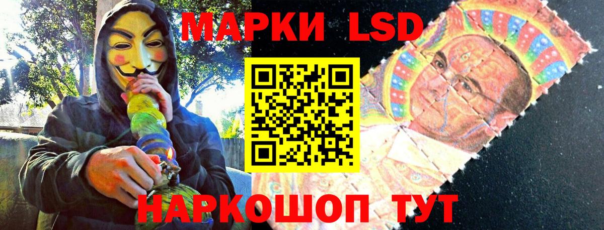Норильск  Марки N-bome 1,8мг  Марки NBOMe  Вход с VPN 