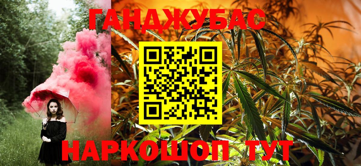 Бошки марихуана Bruce Banner  Вход с VPN  Норильск  Бошки Шишки семена  МАРИХУАНА марихуана 